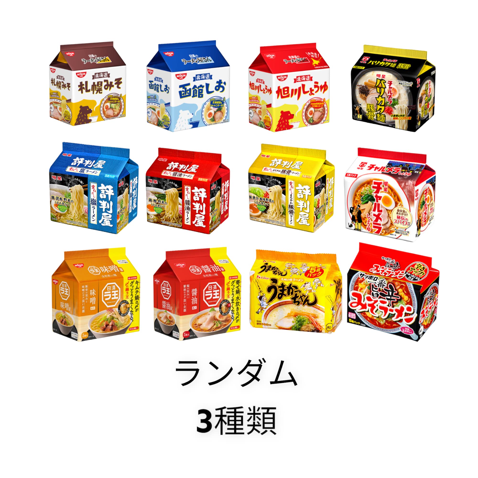 Amazon.co.jp: インスタント 袋ラーメン 6種類 6袋 30食詰め合せ